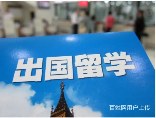 海基留学/马老西亚一站式本硕博服务 - 图片