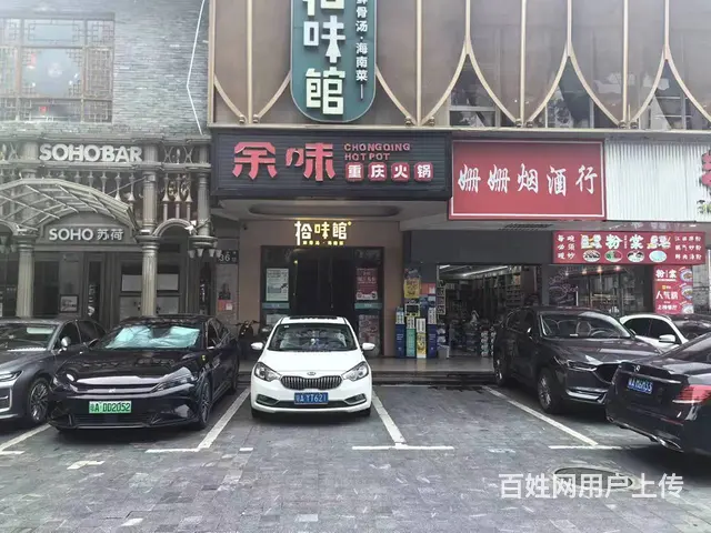 （51旺铺推荐）国贸苏荷酒吧二楼（余味重庆火锅）1000平转 - 图片 7