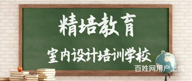 河东软装风格培训，cad速成班 - 图片 2