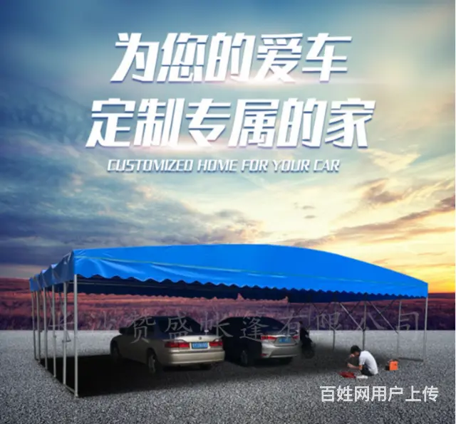 大排档棚雨棚遮阳厂房仓库棚 - 图片 2