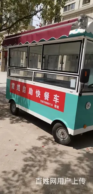 九成新餐车 - 图片 1