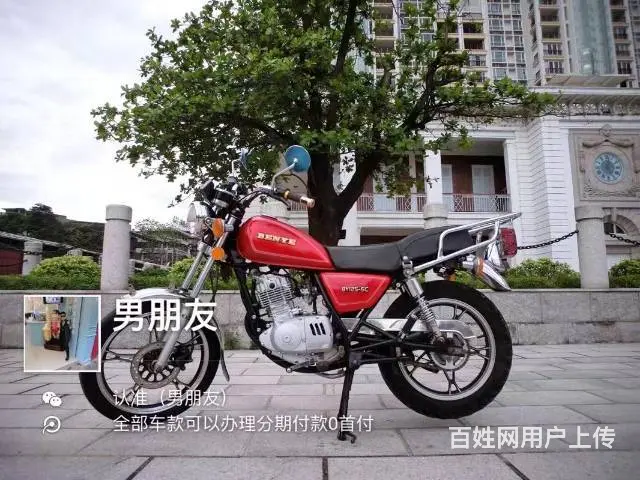 出售2017年链条太子，带合格证，准新车，可分期付 - 图片 1
