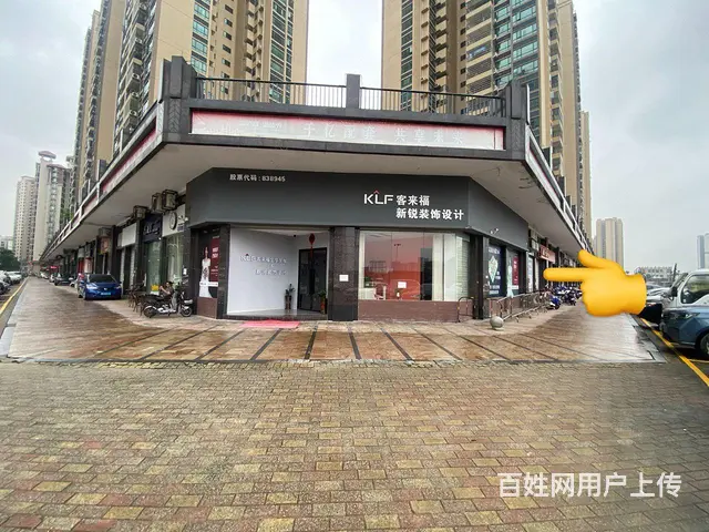万达广场  海港城海港境临街商铺出售 - 图片 1