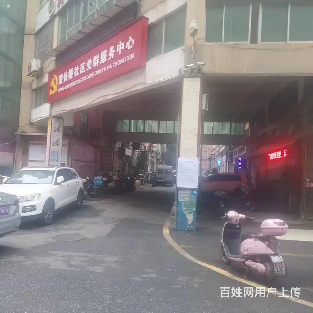转让！星沙高档小区精装修美容养生馆整体转让编号9053 - 图片 8