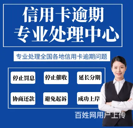 台州**申请条件* - 图片 3