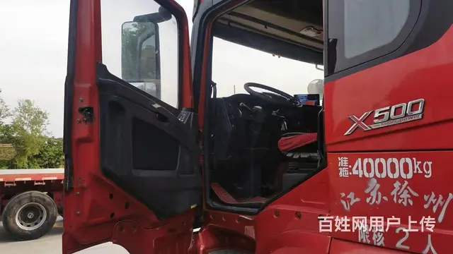 陕汽奥龙 牵引车500马力 - 图片 3