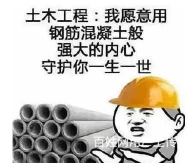 姜堰泰州土建造价一对一培训，零基础小白学工程造价步 - 图片