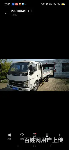 金杯 平板车 国5 - 图片 1