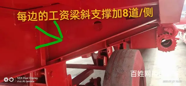 宿州 承接全国汽贸合作 各种牵引挂车 - 图片 1