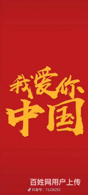 出售新东方B区9号楼 - 图片