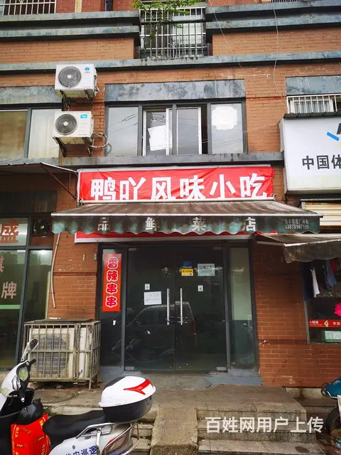 山水印象小区门口底商房东直租 - 图片 1
