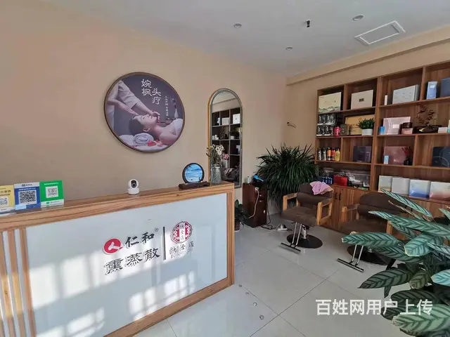 （微易转）天府清华园美容养生头疗商铺转让 - 图片 7
