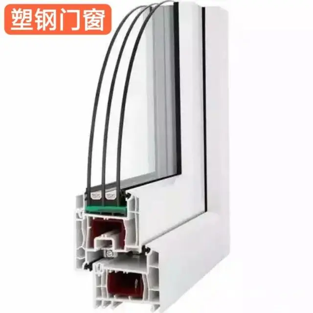 门窗维修 - 图片 4