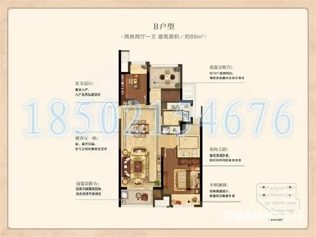 象屿西郊御府70年产权89平边套3房 近11号线兆丰路地铁站 - 图片 12