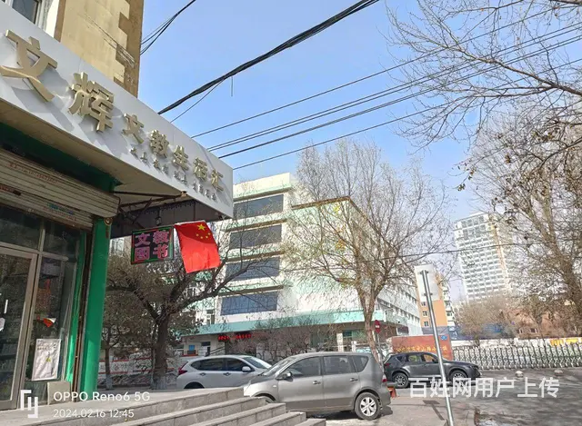 香坊区中民街11号综合超市出兑 - 图片 1
