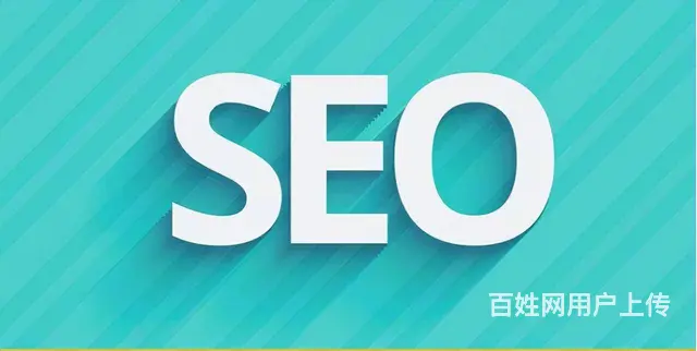 海南SEO排名优化公司，海口百度关键词推广 - 图片 3