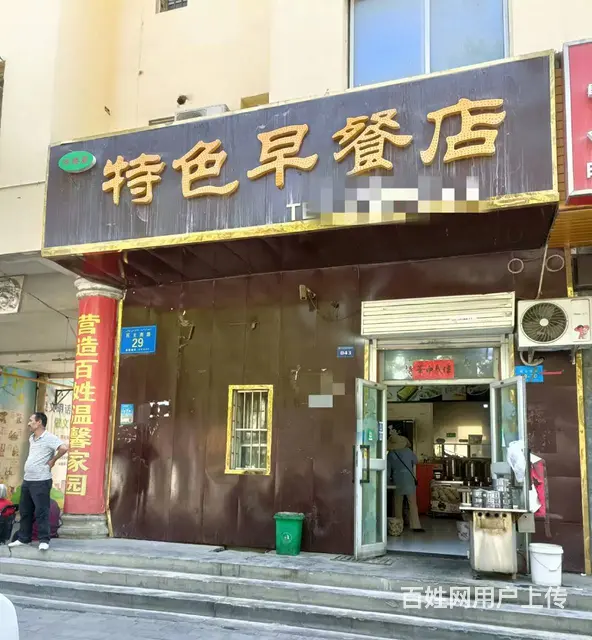 B个人一金石花园门口早餐店转让 - 图片 1