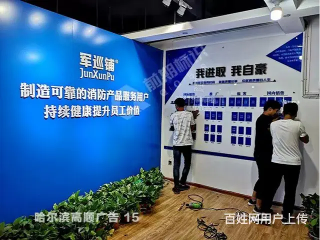 哈尔滨市清洗牌匾哪家好 - 图片 3