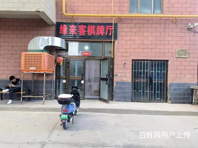 B个人一青蓝家园棋牌室转让 - 图片 1