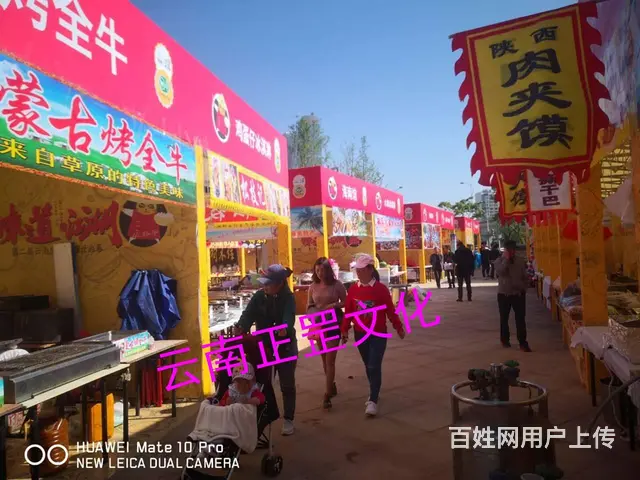 会议展会、特装、灯光音响、LED屏、桌椅、演出表演 - 图片 8