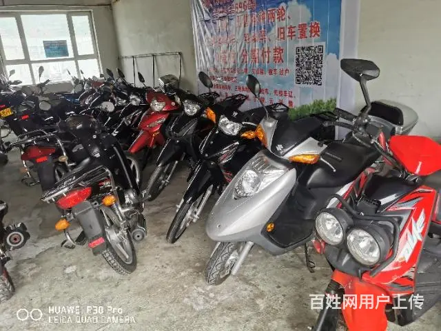 都是便宜1000多的，实体店抚顺金龙车行 - 图片 7