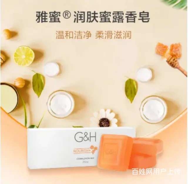 珠海安利店铺地址在哪？珠海安利产品哪有卖？ - 图片 3