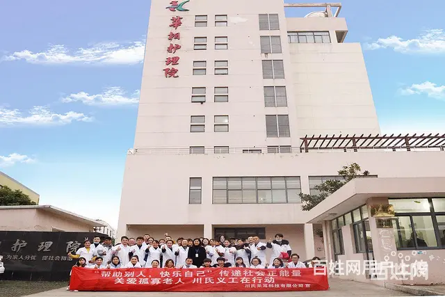湖州修脚培训，一对一教学、，包吃住指导就业 - 图片 8