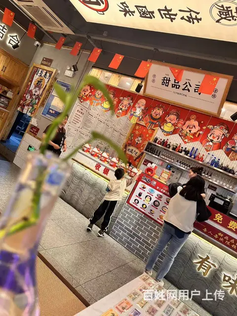 淘铺铺推荐 昆山市卤校长火锅店转让 - 图片 2