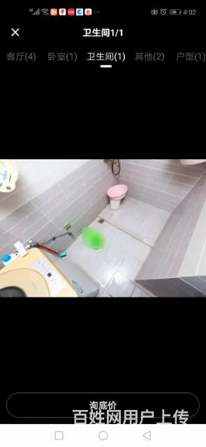 精装5.2挑高复式 - 图片 1