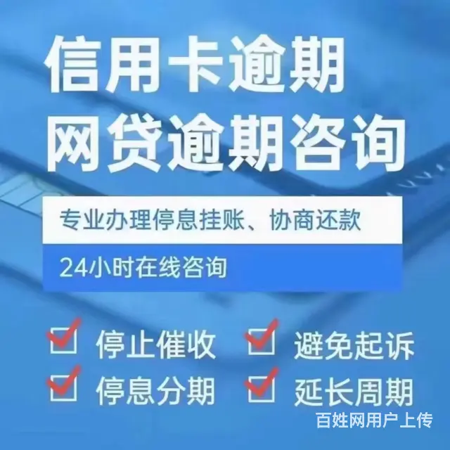 黄山**一对一免费咨询 - 图片 3