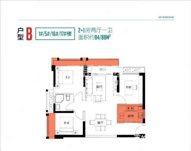 世界城对面柏景湾精装修大三房高性价比唯美品质整洁大房! - 图片 9