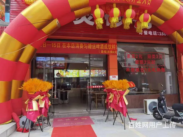 厂区快餐砂锅店低价转让 - 图片 1