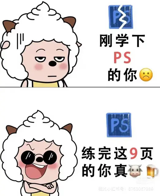上虞哪里有淘宝电商学习？淘宝运营 视频剪辑 **运 - 图片