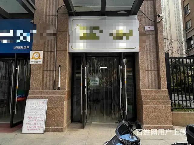 （同城乐铺）沣东阳光城西西里临街42洗鞋店对外转让 - 图片 4