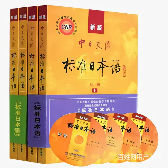 日语英语韩语班美食街银座王府井附近 - 图片 1