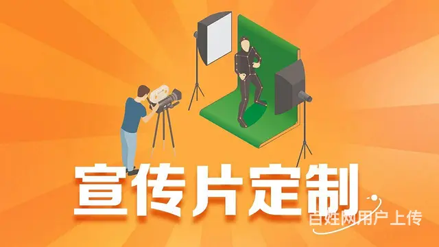 拍摄长春宣传片 制作长春宣传片 长春影视公司 - 图片 2