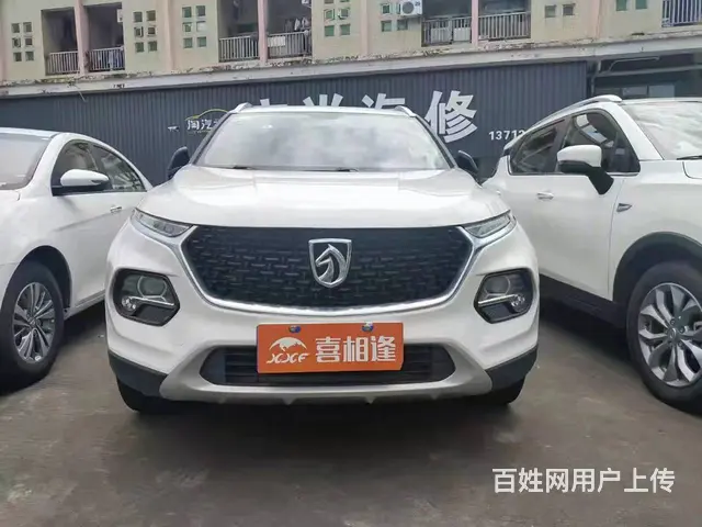 烟台分期买车低首付不查征信 - 图片 4