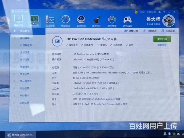 特价出售惠普轻薄笔记本电脑 - 图片 9