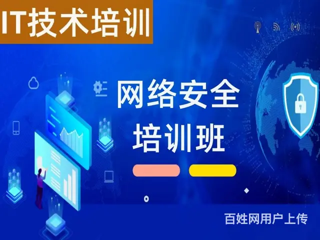 海口网络工程培训一般多长时间 - 图片 1
