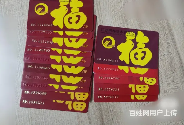常州市哪里上门回收中国石化加油卡充值卡？中国石化卡 - 图片 5
