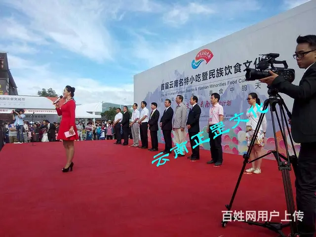 开业庆典、企业年会、舞美搭建、灯光音响、演出表演 - 图片 9