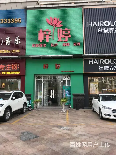珠海喷绘招牌文化墙发光字灯箱标识牌 - 图片 5