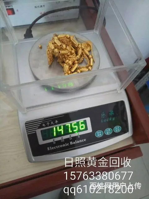 日照黄金回收，日照哪里回收黄金的 - 图片 6