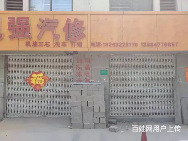 南环滕都帝景小区200店铺转让 - 图片 3