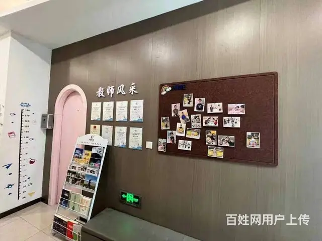 （同城乐铺）沣西吾悦广场内208平营业中培训机构对外转让 - 图片 1
