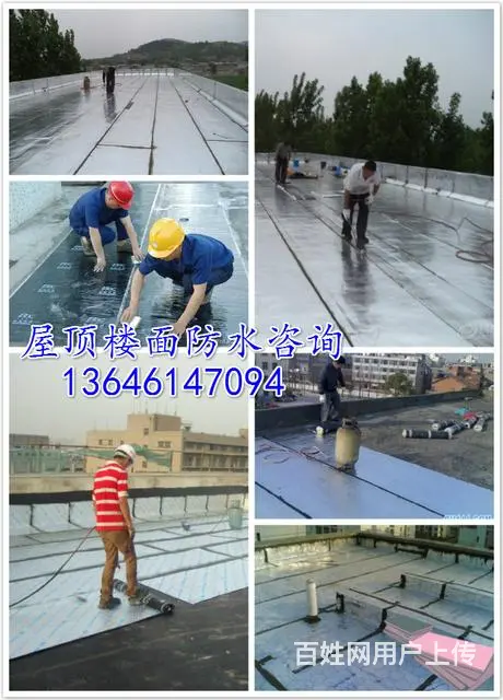 溧阳市各种屋顶漏水维修公司，溧阳市外墙防水作业施工 - 图片 4