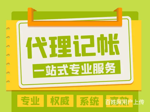 武汉沌口开发区税控机托管小规模代办年检 - 图片 1