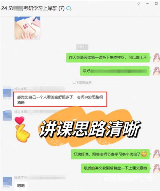 常州湖塘会计硕士毕业后做什么工作？ - 图片 2