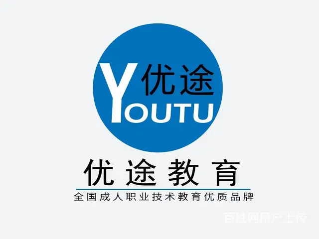计算机操作不熟练办公电子表格不会做学习到优途教育 - 图片
