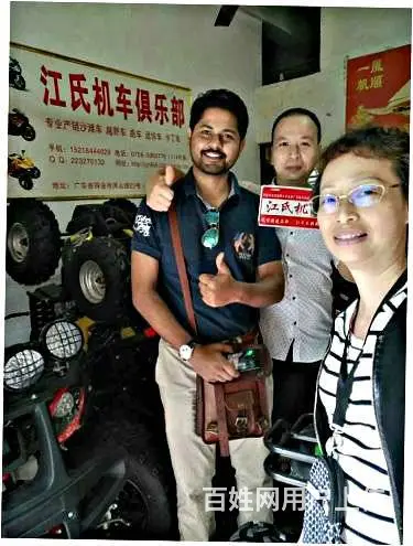 购买“沙滩车”最佳选择；114可查最优质沙滩车厂家 - 图片 2